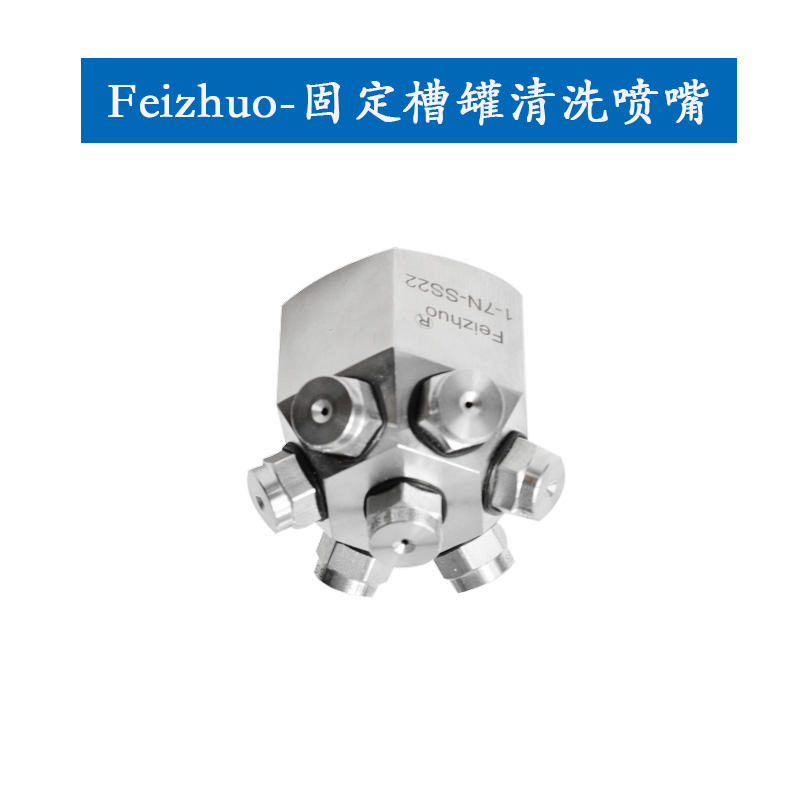 15634228403436.jpg 多頭槽罐.jpg